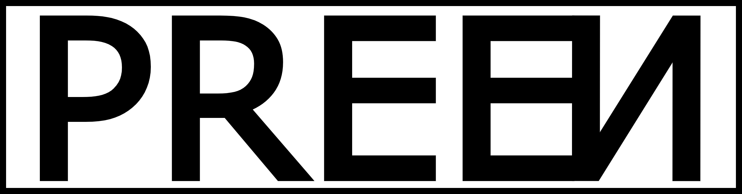 Logo PREEN